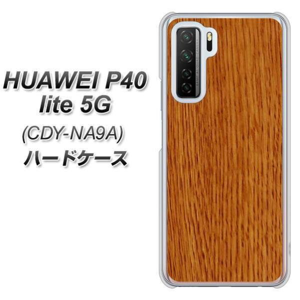 �t�@�[�E�F�C P40 lite 5G CDY-NA9A �n�[�h�P�[�X �J�o�[ VA998 �ؖ� ���C�g�u���E�� �f�ރN���A UV���