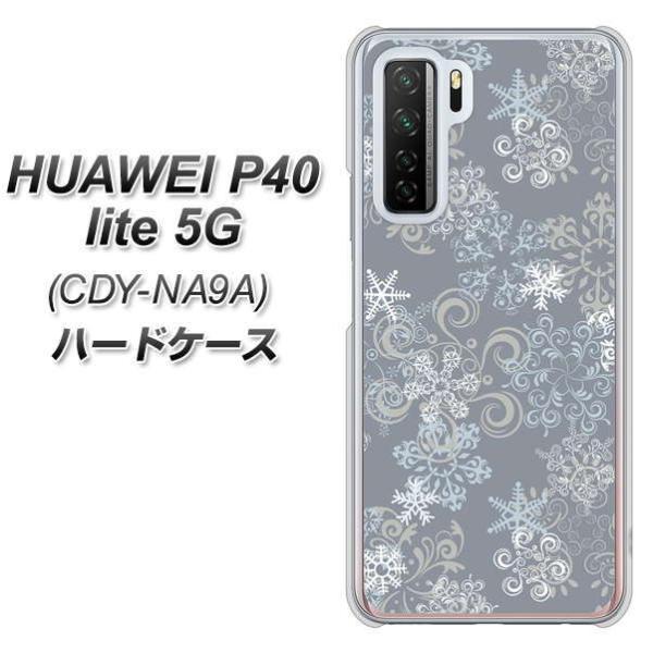 �t�@�[�E�F�C P40 lite 5G CDY-NA9A �n�[�h�P�[�X �J�o�[ XA801 ��̌��� �f�ރN���A UV���