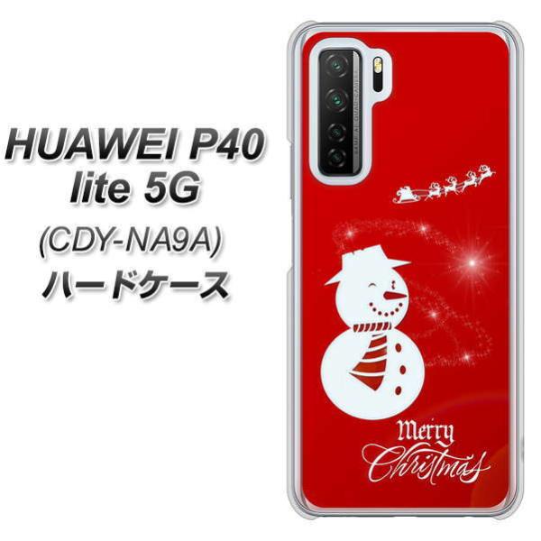 �t�@�[�E�F�C P40 lite 5G CDY-NA9A �n�[�h�P�[�X �J�o�[ XA802 �E�C���N�Ⴞ��� �f�ރN���A UV���