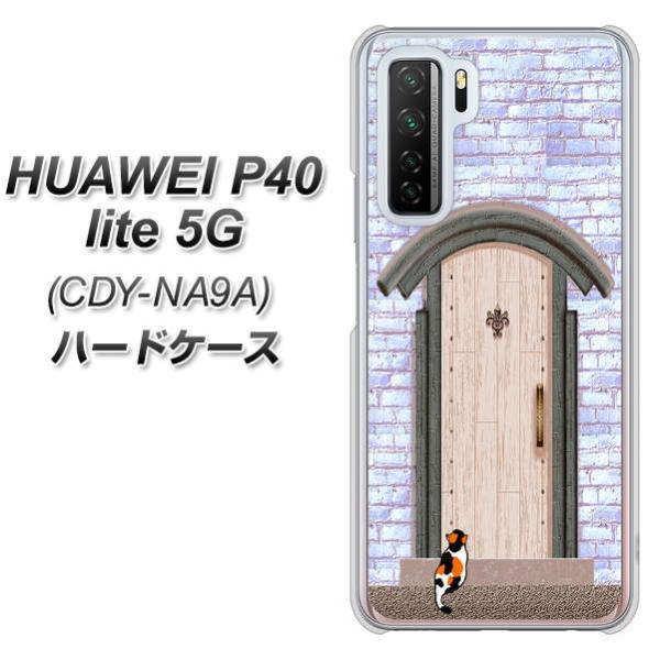 �t�@�[�E�F�C P40 lite 5G CDY-NA9A �n�[�h�P�[�X �J�o�[ YA952 �΃h�A02 �f�ރN���A UV���