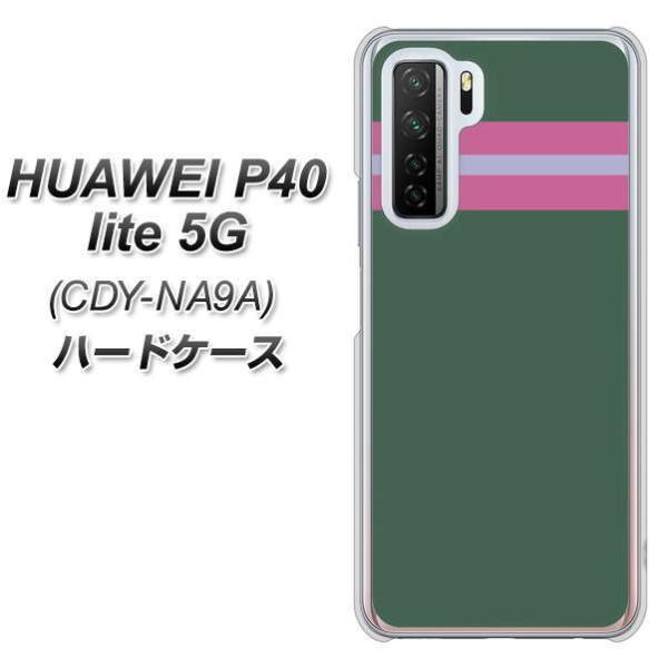 �t�@�[�E�F�C P40 lite 5G CDY-NA9A �n�[�h�P�[�X �J�o�[ YC936 �A�o���g07 �f�ރN���A UV���