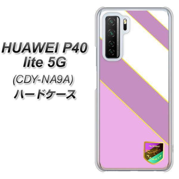 �t�@�[�E�F�C P40 lite 5G CDY-NA9A �n�[�h�P�[�X �J�o�[ YC939 �A�o���g10 �f�ރN���A UV���