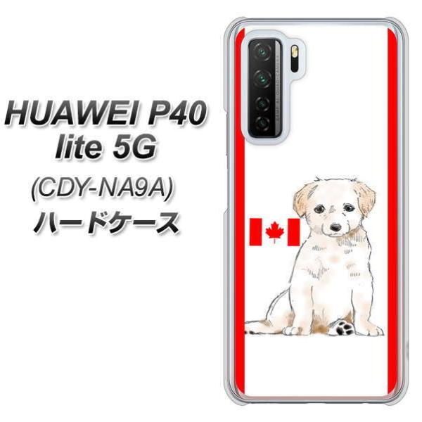 �t�@�[�E�F�C P40 lite 5G CDY-NA9A �n�[�h�P�[�X �J�o�[ YD824 ���u05 �f�ރN���A UV���