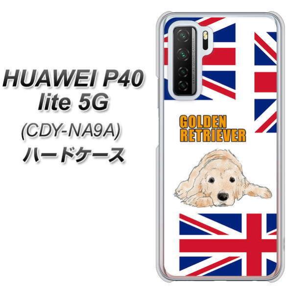 �t�@�[�E�F�C P40 lite 5G CDY-NA9A �n�[�h�P�[�X �J�o�[ YD825 �S�[���f��01 �f�ރN���A UV���