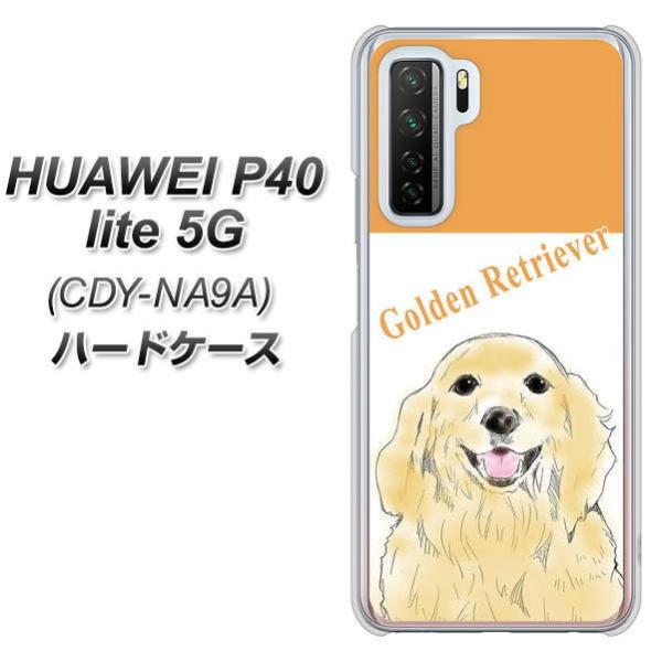 �t�@�[�E�F�C P40 lite 5G CDY-NA9A �n�[�h�P�[�X �J�o�[ YD827 �S�[���f��03 �f�ރN���A UV���