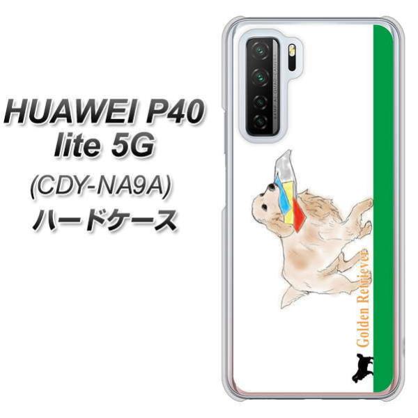 �t�@�[�E�F�C P40 lite 5G CDY-NA9A �n�[�h�P�[�X �J�o�[ YD829 �S�[���f��05 �f�ރN���A UV���
