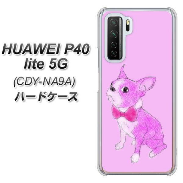 �t�@�[�E�F�C P40 lite 5G CDY-NA9A �n�[�h�P�[�X �J�o�[ YD852 �{�X�g���e���A03 �f�ރN���A UV���