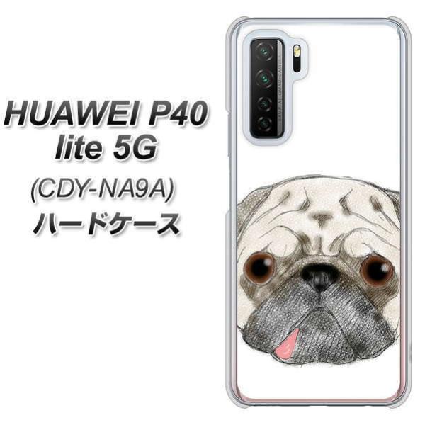 �t�@�[�E�F�C P40 lite 5G CDY-NA9A �n�[�h�P�[�X �J�o�[ YD855 �p�O01 �f�ރN���A UV���