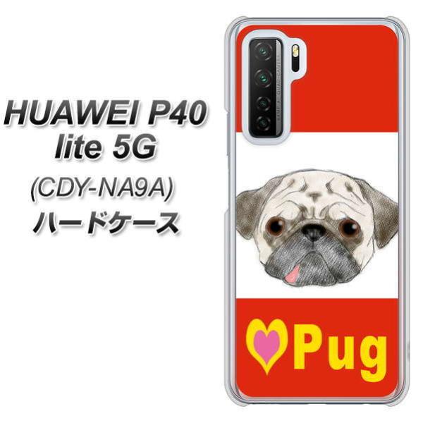�t�@�[�E�F�C P40 lite 5G CDY-NA9A �n�[�h�P�[�X �J�o�[ YD856 �p�O02 �f�ރN���A UV���