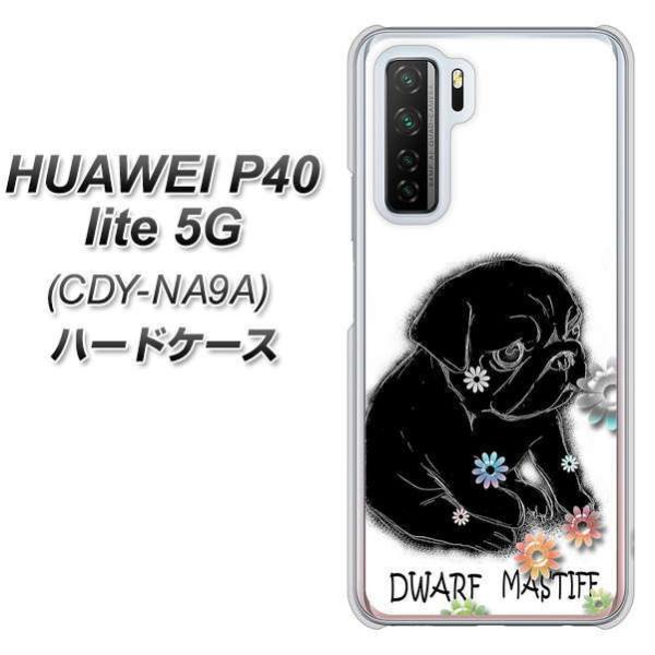 �t�@�[�E�F�C P40 lite 5G CDY-NA9A �n�[�h�P�[�X �J�o�[ YD859 �p�O05 �f�ރN���A UV���