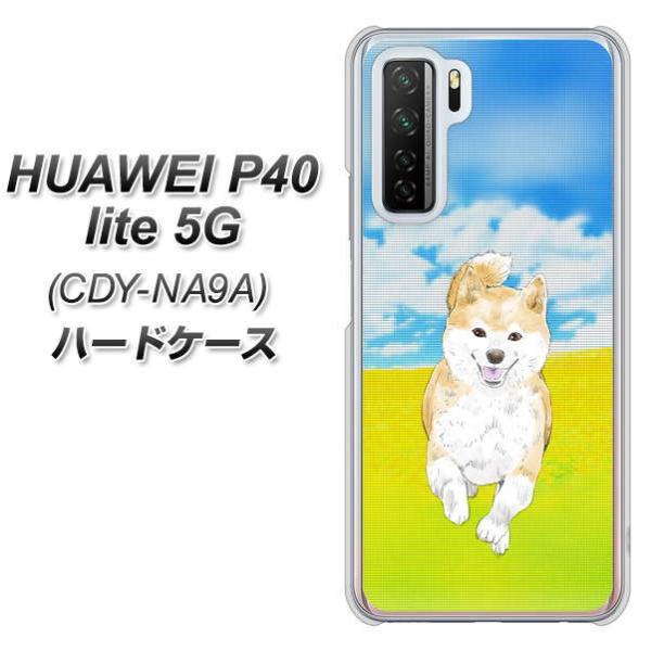 �t�@�[�E�F�C P40 lite 5G CDY-NA9A �n�[�h�P�[�X �J�o�[ YJ013 �Č��P �f�ރN���A UV���