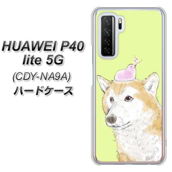 �t�@�[�E�F�C P40 lite 5G CDY-NA9A �n�[�h�P�[�X �J�o�[ YJ015 �Č��R �f�ރN���A UV���