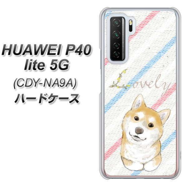 �t�@�[�E�F�C P40 lite 5G CDY-NA9A �n�[�h�P�[�X �J�o�[ YJ022 �Č� �X�g���C�v �f�ރN���A UV���