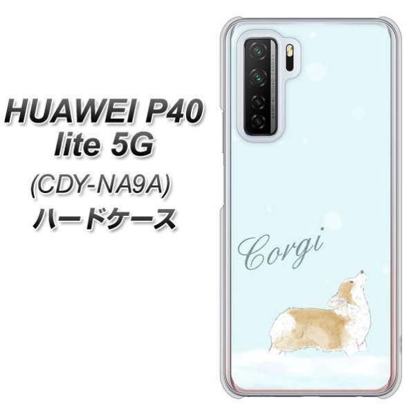 �t�@�[�E�F�C P40 lite 5G CDY-NA9A �n�[�h�P�[�X �J�o�[ YJ024 �R�[�M�[ ��  �f�ރN���A UV���
