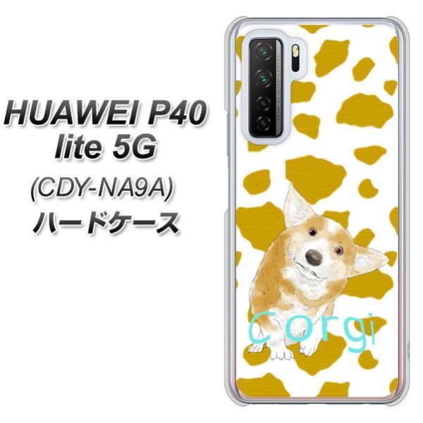 �t�@�[�E�F�C P40 lite 5G CDY-NA9A �n�[�h�P�[�X �J�o�[ YJ027 �R�[�M�[ �A�j�}����  �f�ރN���A UV���