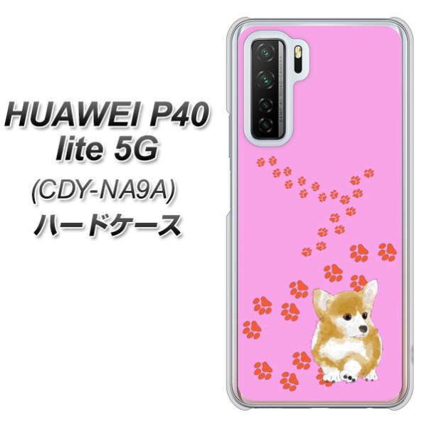 �t�@�[�E�F�C P40 lite 5G CDY-NA9A �n�[�h�P�[�X �J�o�[ YJ028 �R�[�M�[ ����  �f�ރN���A UV���