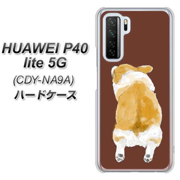 �t�@�[�E�F�C P40 lite 5G CDY-NA9A �n�[�h�P�[�X �J�o�[ YJ029 �R�[�M�[ ������ ��  �f�ރN���A UV���
