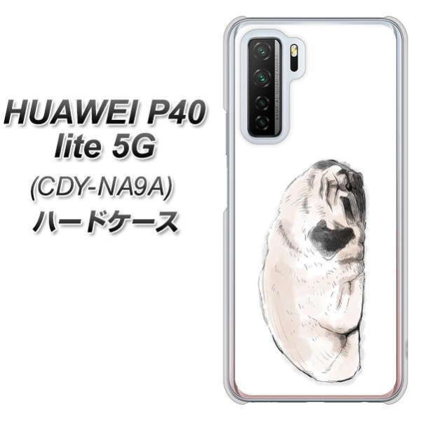�t�@�[�E�F�C P40 lite 5G CDY-NA9A �n�[�h�P�[�X �J�o�[ YJ043 �p�O�Q  �f�ރN���A UV���