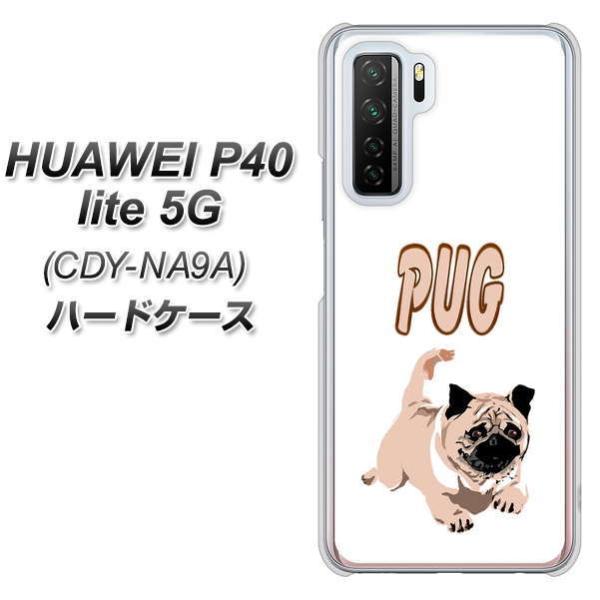 �t�@�[�E�F�C P40 lite 5G CDY-NA9A �n�[�h�P�[�X �J�o�[ YJ046 �p�O�T  �f�ރN���A UV���