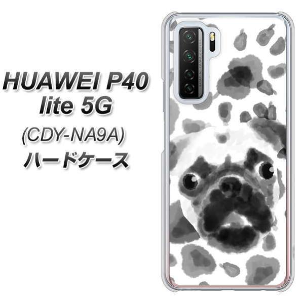 �t�@�[�E�F�C P40 lite 5G CDY-NA9A �n�[�h�P�[�X �J�o�[ YJ047 �p�O�U  �f�ރN���A UV���