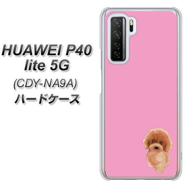 �t�@�[�E�F�C P40 lite 5G CDY-NA9A �n�[�h�P�[�X �J�o�[ YJ049 �g�C�v�[01 �s���N  �f�ރN���A UV���
