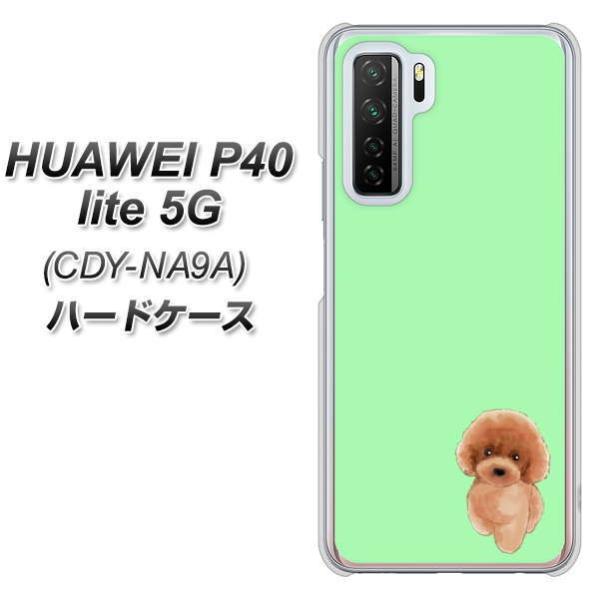 �t�@�[�E�F�C P40 lite 5G CDY-NA9A �n�[�h�P�[�X �J�o�[ YJ052 �g�C�v�[01 �O���[��  �f�ރN���A UV���