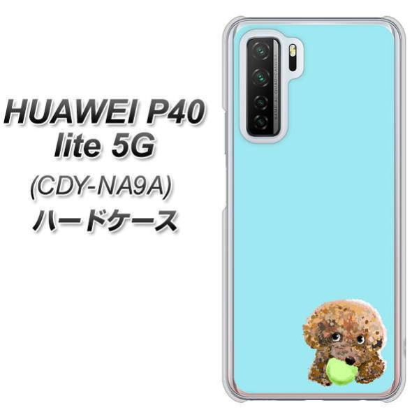 �t�@�[�E�F�C P40 lite 5G CDY-NA9A �n�[�h�P�[�X �J�o�[ YJ054 �g�C�v�[02 �u���[  �f�ރN���A UV���