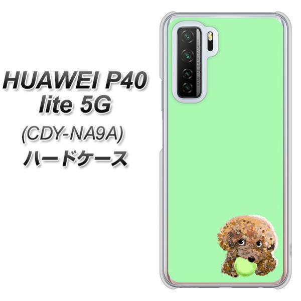 �t�@�[�E�F�C P40 lite 5G CDY-NA9A �n�[�h�P�[�X �J�o�[ YJ055 �g�C�v�[02 �O���[��  �f�ރN���A UV���