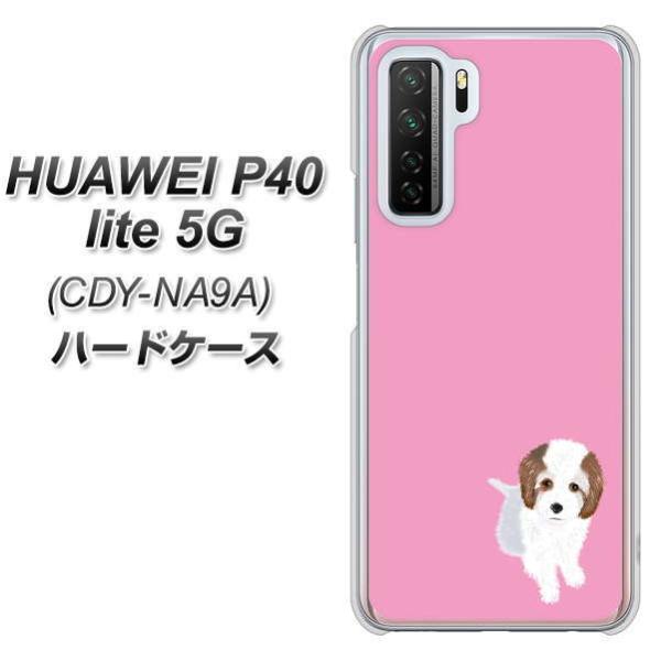 �t�@�[�E�F�C P40 lite 5G CDY-NA9A �n�[�h�P�[�X �J�o�[ YJ057 �g�C�v�[03 �s���N  �f�ރN���A UV���
