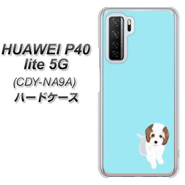 �t�@�[�E�F�C P40 lite 5G CDY-NA9A �n�[�h�P�[�X �J�o�[ YJ058 �g�C�v�[03 �u���[  �f�ރN���A UV���