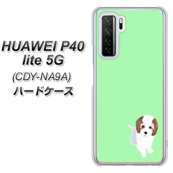 �t�@�[�E�F�C P40 lite 5G CDY-NA9A �n�[�h�P�[�X �J�o�[ YJ059 �g�C�v�[03 �O���[��  �f�ރN���A UV���