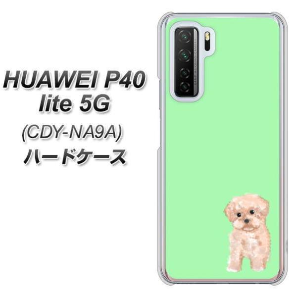 �t�@�[�E�F�C P40 lite 5G CDY-NA9A �n�[�h�P�[�X �J�o�[ YJ063 �g�C�v�[04 �O���[��  �f�ރN���A UV���