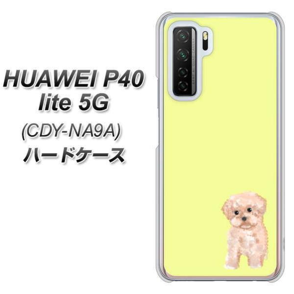 �t�@�[�E�F�C P40 lite 5G CDY-NA9A �n�[�h�P�[�X �J�o�[ YJ064 �g�C�v�[04 �C�G���[  �f�ރN���A UV���