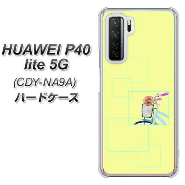 �t�@�[�E�F�C P40 lite 5G CDY-NA9A �n�[�h�P�[�X �J�o�[ YJ068 �g�C�v�[05 �C�G���[  �f�ރN���A UV���