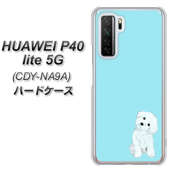�t�@�[�E�F�C P40 lite 5G CDY-NA9A �n�[�h�P�[�X �J�o�[ YJ070 �g�C�v�[06 �u���[  �f�ރN���A UV���