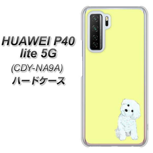 �t�@�[�E�F�C P40 lite 5G CDY-NA9A �n�[�h�P�[�X �J�o�[ YJ072 �g�C�v�[06 �C�G���[  �f�ރN���A UV���