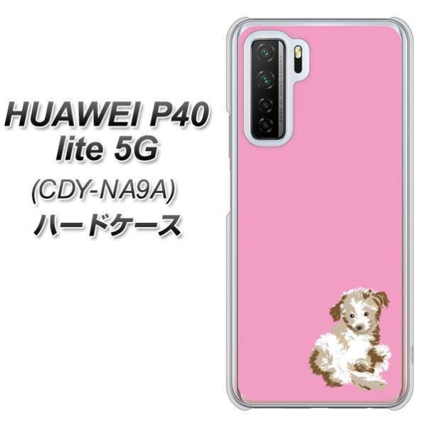 �t�@�[�E�F�C P40 lite 5G CDY-NA9A �n�[�h�P�[�X �J�o�[ YJ073 �g�C�v�[07 �s���N  �f�ރN���A UV���