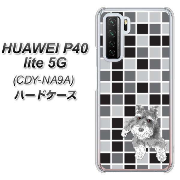 �t�@�[�E�F�C P40 lite 5G CDY-NA9A �n�[�h�P�[�X �J�o�[ YJ079 �V���i�E�U�[4  �f�ރN���A UV���