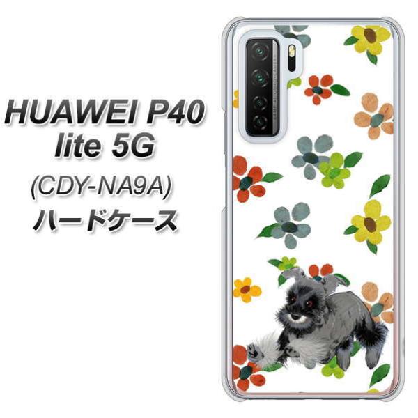 �t�@�[�E�F�C P40 lite 5G CDY-NA9A �n�[�h�P�[�X �J�o�[ YJ080 �V���i�E�U�[5  �f�ރN���A UV���