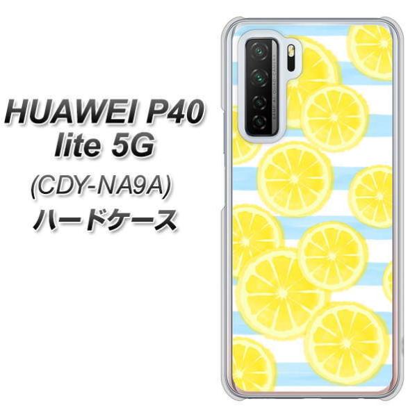 �t�@�[�E�F�C P40 lite 5G CDY-NA9A �n�[�h�P�[�X �J�o�[ YJ149 �t���[�c ������ �{�[�_�[ �f�ރN���A UV���