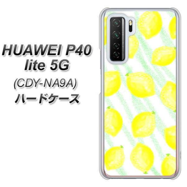�t�@�[�E�F�C P40 lite 5G CDY-NA9A �n�[�h�P�[�X �J�o�[ YJ151 �t���[�c ������ 2 �f�ރN���A UV���