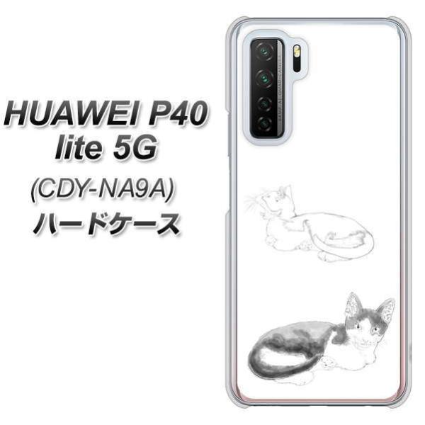 �t�@�[�E�F�C P40 lite 5G CDY-NA9A �n�[�h�P�[�X �J�o�[ YJ155 �l�R ��`�� �C���X�g ������� �f�ރN���A UV���