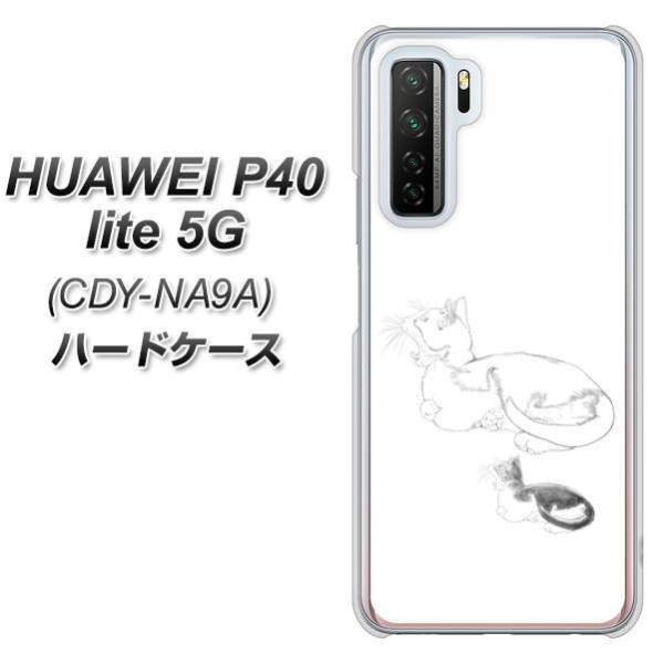 �t�@�[�E�F�C P40 lite 5G CDY-NA9A �n�[�h�P�[�X �J�o�[ YJ156 �l�R ��`�� �C���X�g ������� �f�ރN���A UV���