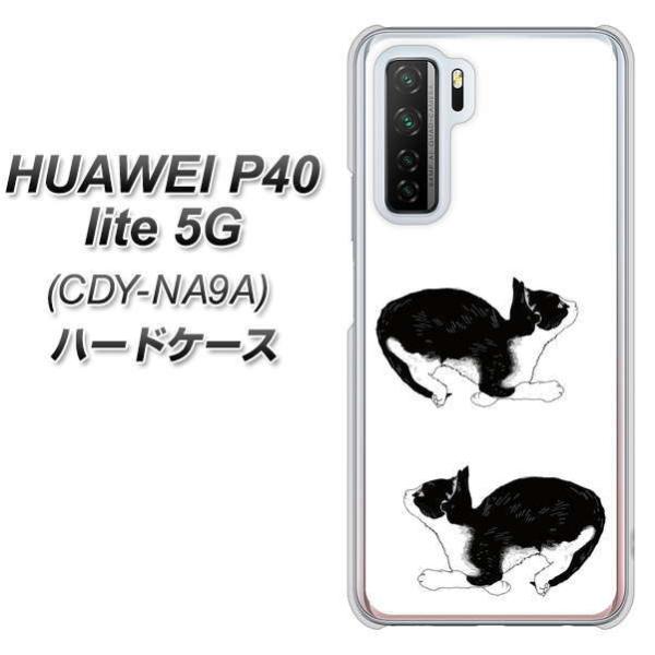 �t�@�[�E�F�C P40 lite 5G CDY-NA9A �n�[�h�P�[�X �J�o�[ YJ161 �l�R ��`�� �C���X�g ������� �f�ރN���A UV���