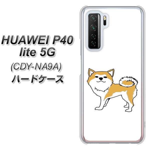 �t�@�[�E�F�C P40 lite 5G CDY-NA9A �n�[�h�P�[�X �J�o�[ YJ163 �� Dog ���킢�� �H�c�� �f�ރN���A UV���