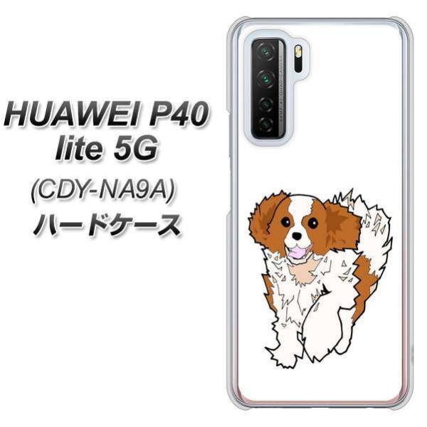 �t�@�[�E�F�C P40 lite 5G CDY-NA9A �n�[�h�P�[�X �J�o�[ YJ164 �� Dog �L���o���A�L���O�X�`���[���Y�X�p�j�G�� �f�ރN���A UV���