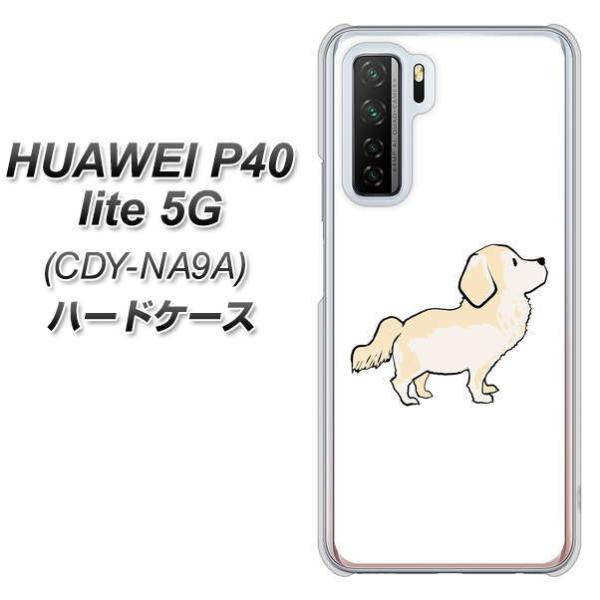 �t�@�[�E�F�C P40 lite 5G CDY-NA9A �n�[�h�P�[�X �J�o�[ YJ171 �� Dog �S�[���f�����g���o�[ �f�ރN���A UV���