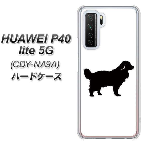�t�@�[�E�F�C P40 lite 5G CDY-NA9A �n�[�h�P�[�X �J�o�[ YJ172 �� Dog �S�[���f�����g���o�[  �� �f�ރN���A UV���