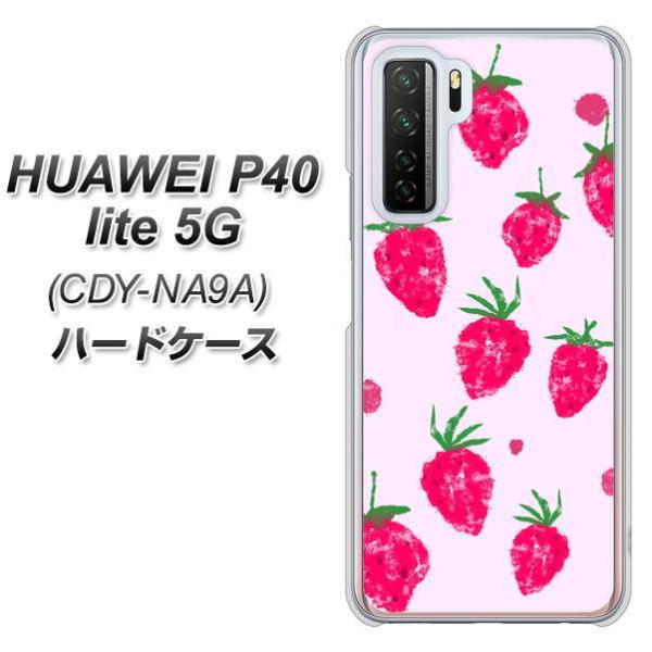 �t�@�[�E�F�C P40 lite 5G CDY-NA9A �n�[�h�P�[�X �J�o�[ YJ178 ������ � ���킢�� �t���[�c ������� �f�ރN���A UV���