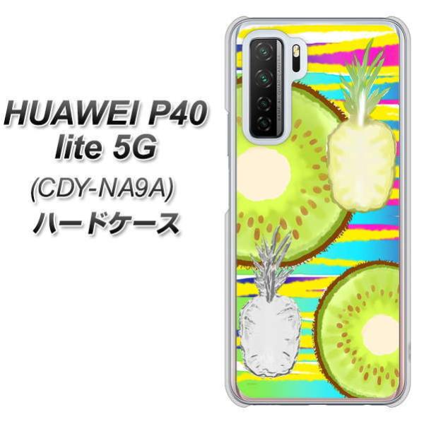 �t�@�[�E�F�C P40 lite 5G CDY-NA9A �n�[�h�P�[�X �J�o�[ YJ182 �g���s�J�� �L�E�C �p�C�i�b�v�� ���킢�� ������� �f�ރN���A UV���